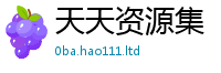 新奥2025年天天开好彩向7777788888管家婆王中王佛祖天书
